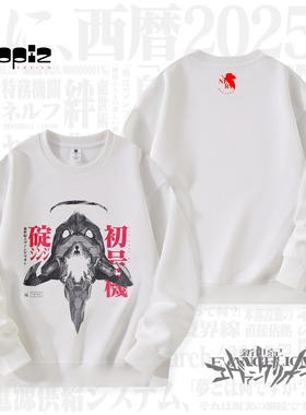 TOPIZ.EVA联名卫衣男初号机日系动漫二次元痛衣宽松外套秋季