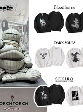 TOPIZ.艾尔登法环黑魂血源只狼TORCHTORCH圆领卫衣周边联名