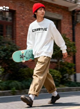 烦躁梗社恐发疯文学搞笑文字趣味圆领卫衣男女款长袖T恤秋冬衣服