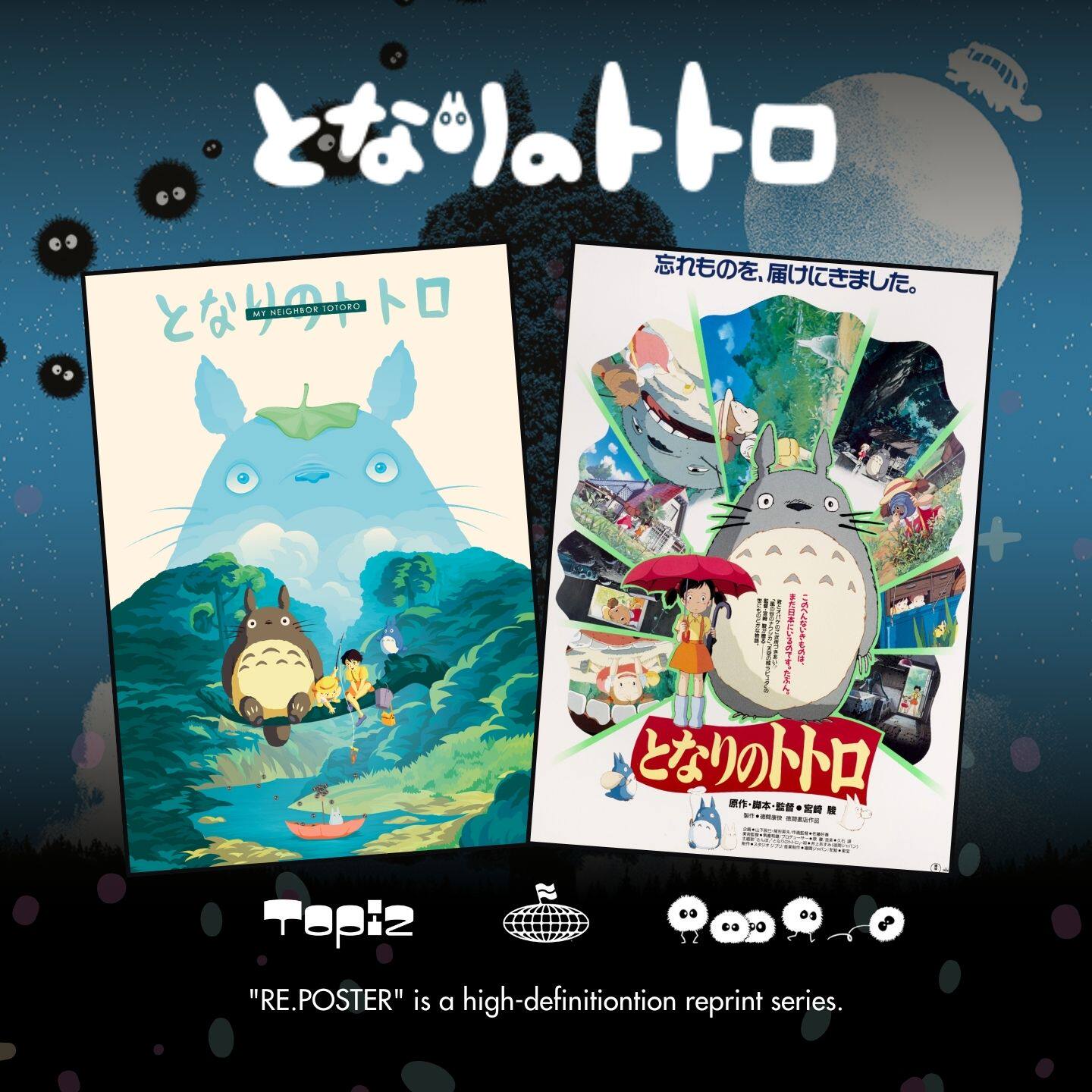 Totoro 宫崎骏龙猫天空之城电影海报有框装饰画挂画收藏微喷版画