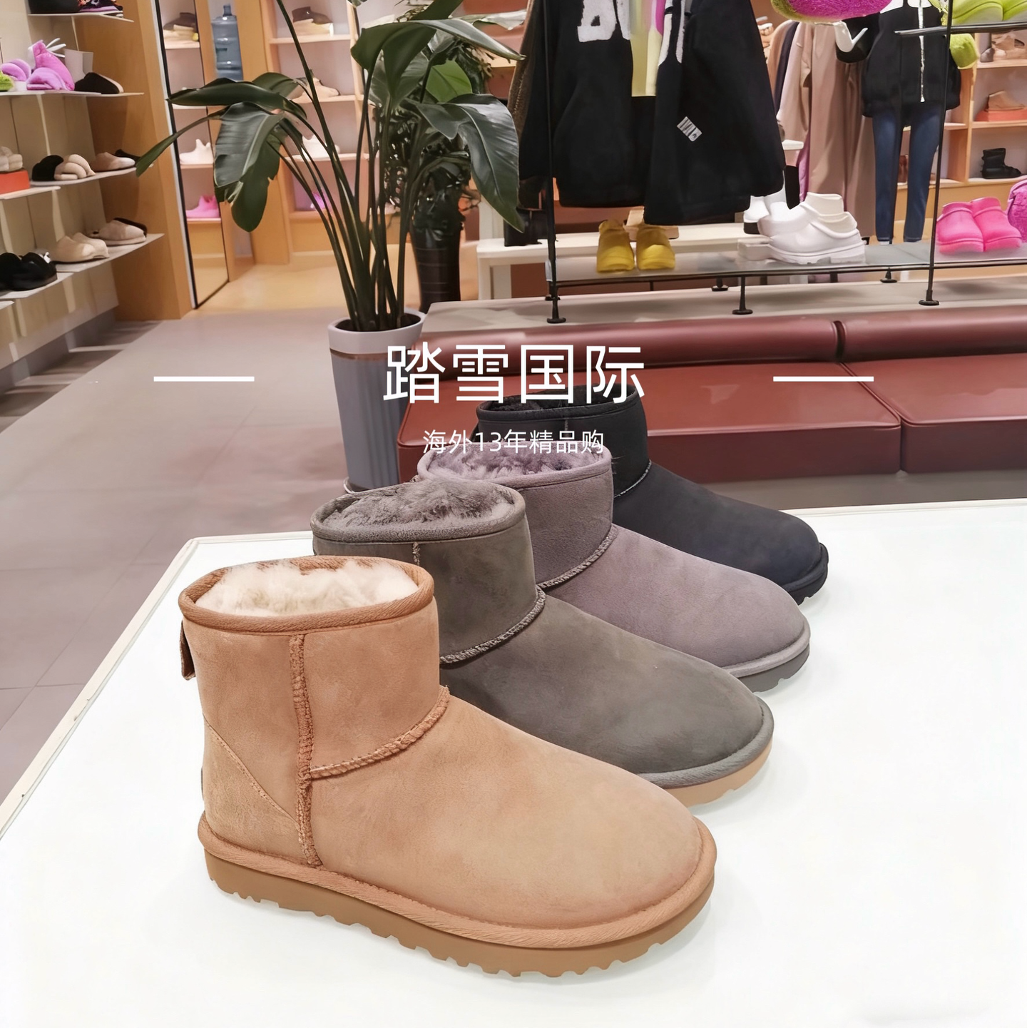 美国进口雪地靴女冬2025新款皮毛