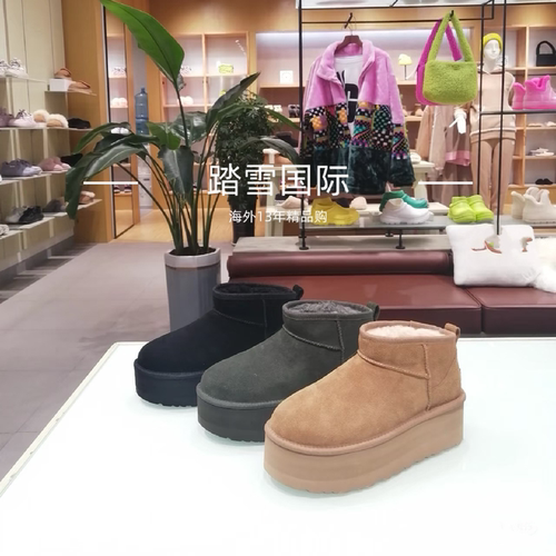 5CM经典款国内现货迷你厚底短筒