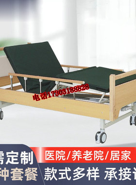 高档木质护理床养老院有软包实木医用家用老人瘫痪病人床单双摇