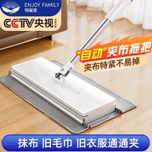 大号洗脸巾拖把夹抹布旧衣服拖布