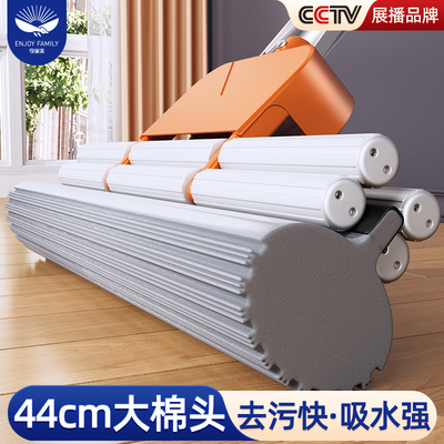 吸水浴室卫生间胶棉拖把享家美