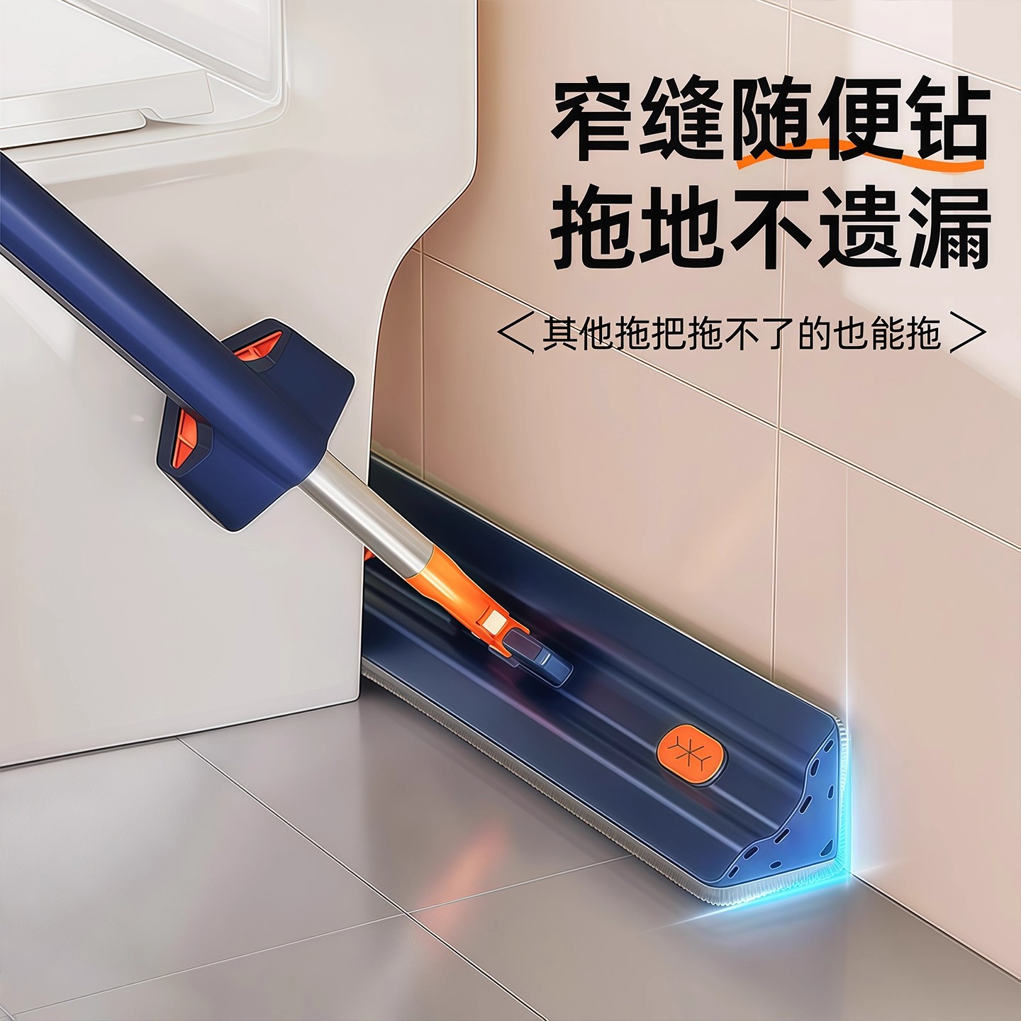 踢脚线清洁神器双面免手洗拖把