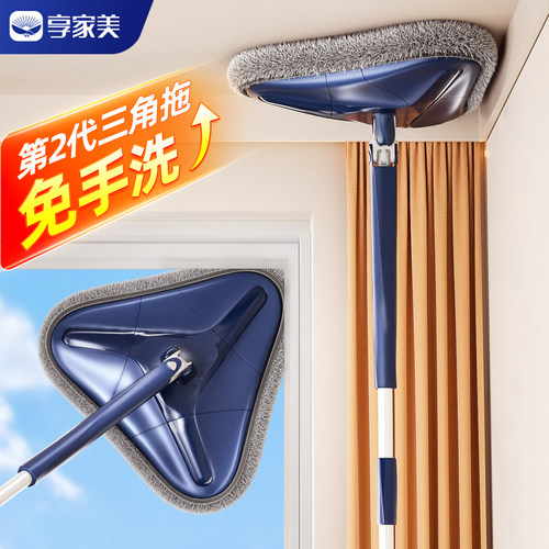 擦墙神器免手洗家用新款三角拖把