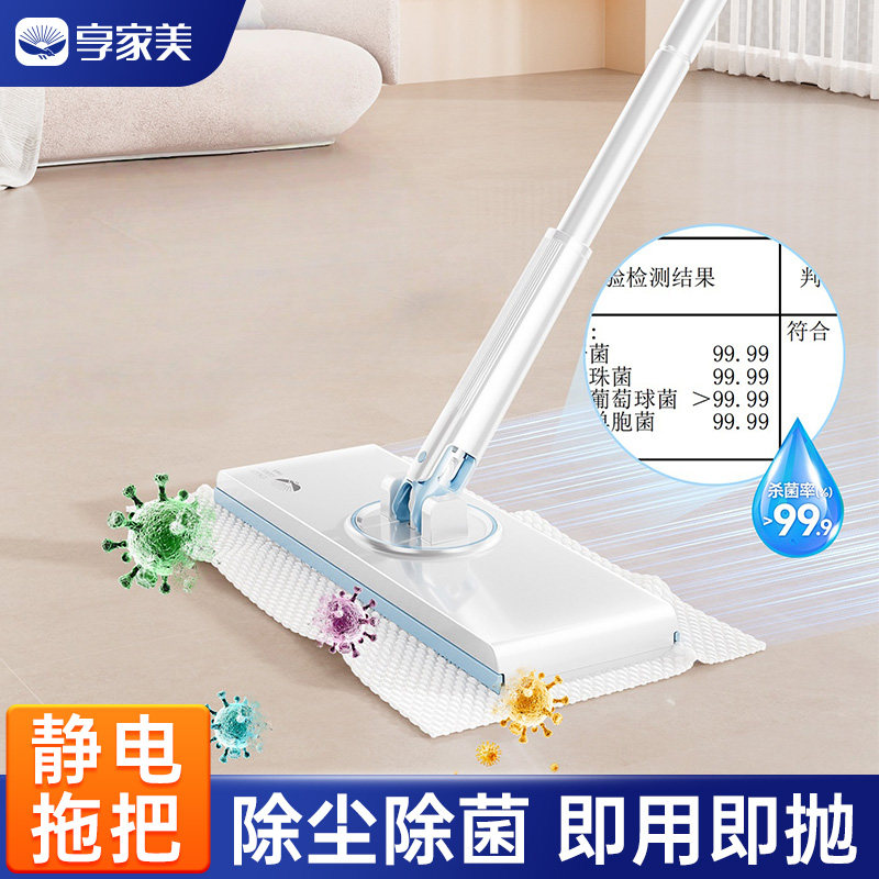 享家美夹布拖把洗脸巾二次利用多功能2025新款家用一拖平板拖把净,家庭/个人清洁工具,棉柔巾/洗脸巾拖把,淘宝优惠券,粉丝福利购,淘宝优惠卷