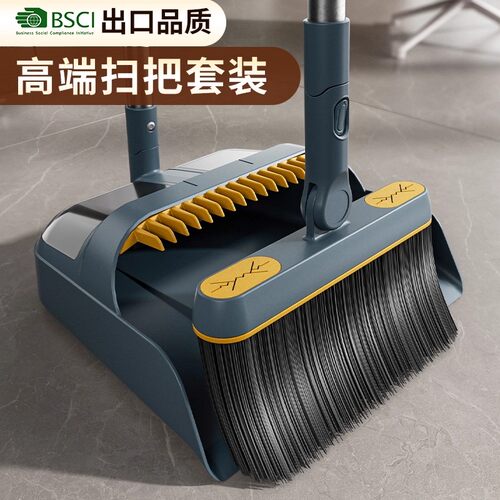 家用不粘发扫把簸箕套装