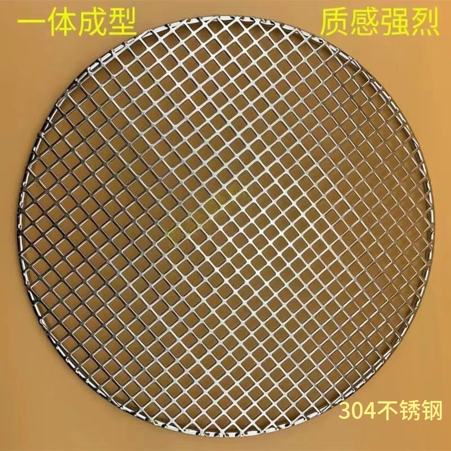 304不锈钢冲孔网烧烤网冲孔不锈钢烤网烤肉烤面包易清洗不变形,厨房/烹饪用具,烧烤架,淘宝优惠券,粉丝福利购,淘宝优惠卷