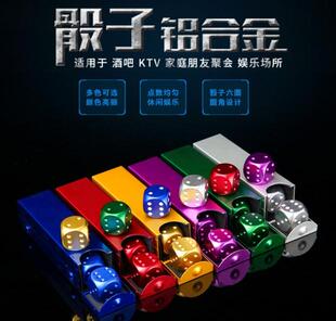 铝合金骰子16号圆角紫色长铁盒5粒包装酒吧KTV饮酒色子游戏道具