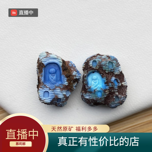 天然原矿绿松石窟无相佛吊坠 文玩直播悟道多宝手串DIY隔珠配件