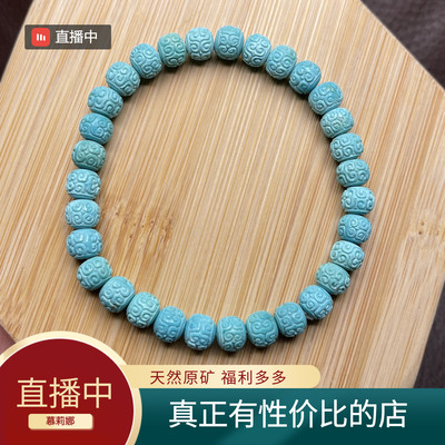 天然原矿松石回纹手串 直播文玩单圈百香籽菩提DIY配件散珠男女链