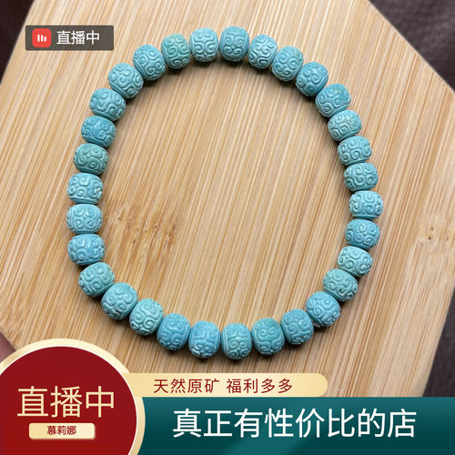 天然原矿松石回纹手串 直播文玩单圈百香籽菩提DIY配件散珠男女链