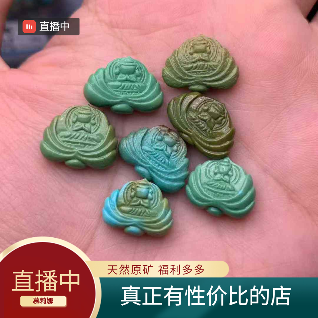 绿松石无相佛吊坠 直播连接湖北原矿背云星月佛手菩提伴链DIY配件