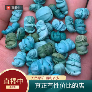 原矿绿松石抱抱娃背云 文玩配饰创意提色直播菩提核尖雕刻DIY腰珠