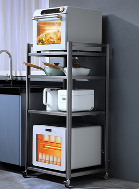 烤箱置物架落地多层大尺寸嵌入式洗碗机微蒸烤一体消毒柜收纳架子