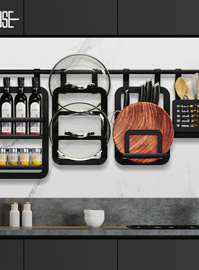 太空铝厨房置物架调料架锅盖架墙面上收纳架免打孔刀架壁挂式挂件