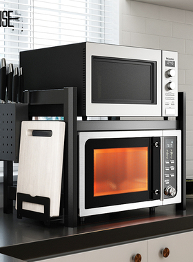 厨房微波炉烤箱架子置物架桌面台面电器家用品放电饭煲双层收纳架