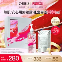 Orbis Omisi Makeup Steam Box