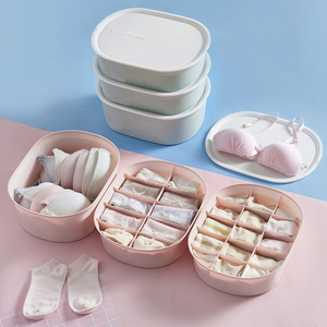 内衣内裤袜子收纳盒