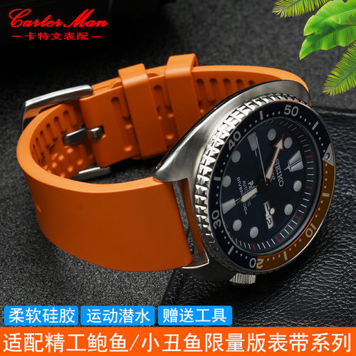 手表带适配天梭精工罐头氟橡胶