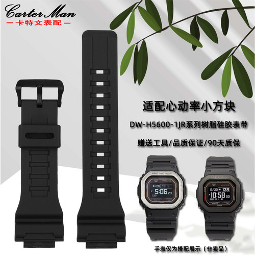 适配卡西欧适中硅胶表带哑光