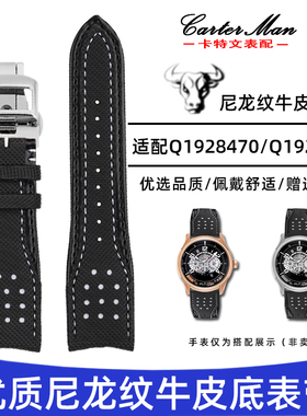 卡特文适配积家Q1928470/Q192H470/Q1922450系列尼龙纹真皮表带男