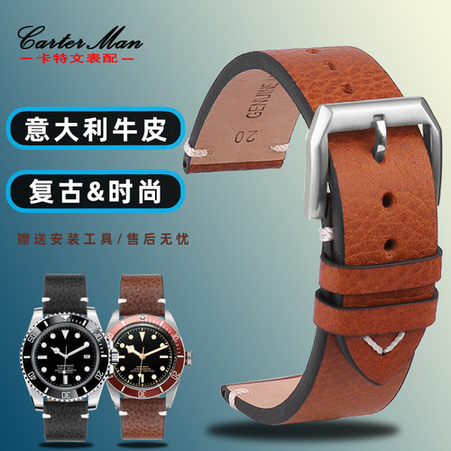 真皮表带男复古适用劳力士水