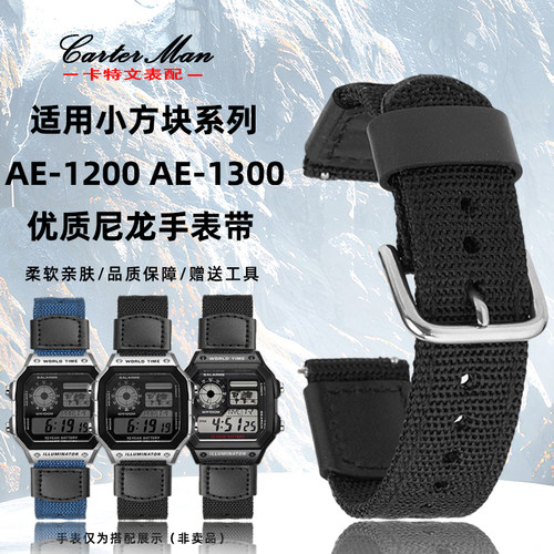 适配卡西欧AE1200A158尼龙表带