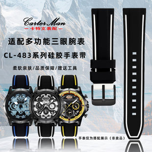 卡特文适配Dickies多功能三眼计时学生腕表男潮流运动硅胶手表带
