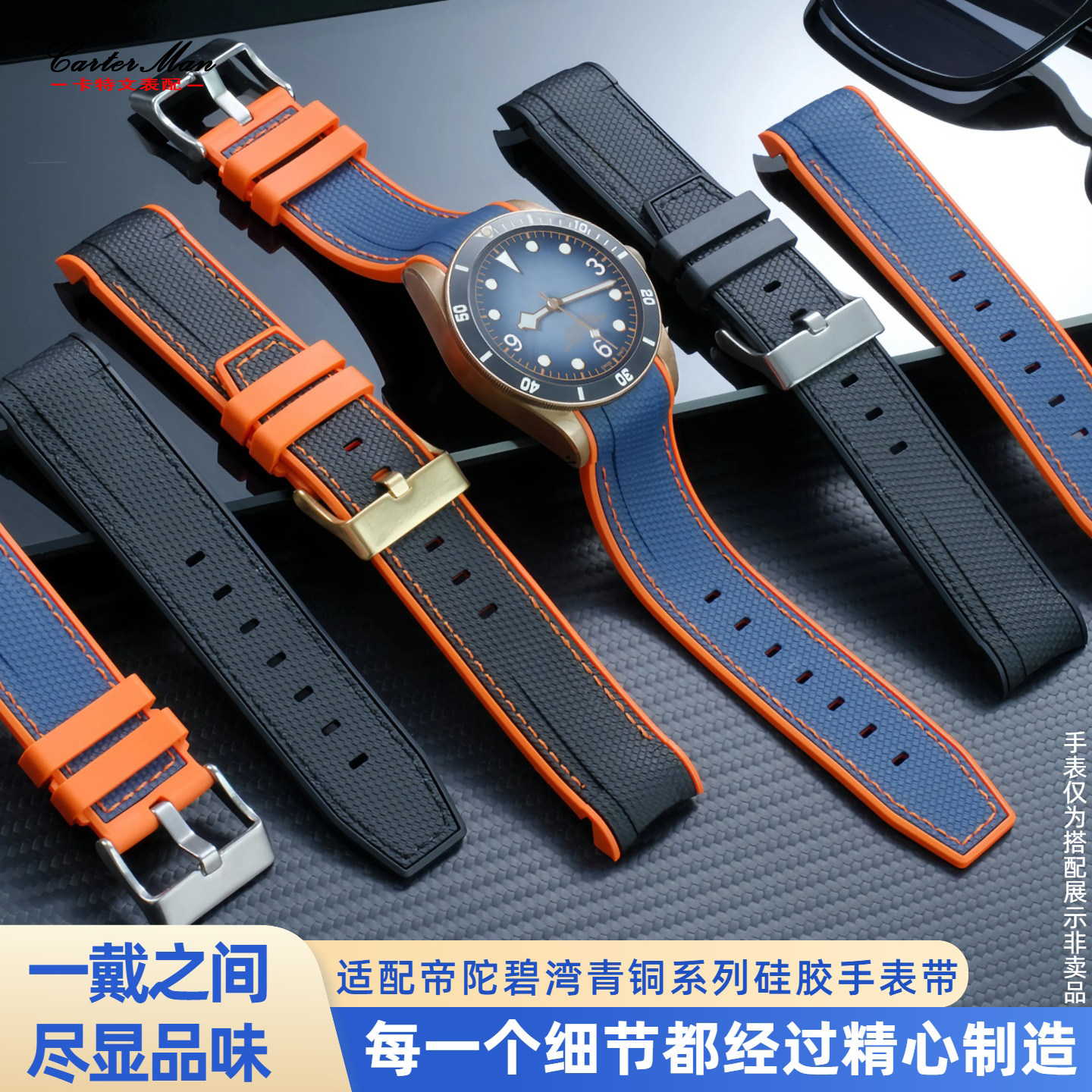 柔软双色硅胶橡胶手表带适用帝舵碧湾青铜43mm表盘宝珀五十噚23mm