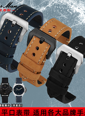 卡特文手表带适配沛纳海PAM111 441系列复古磨砂牛皮手表带男24mm
