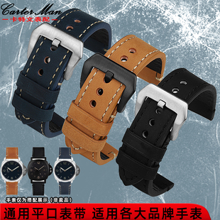 卡特文手表带适配沛纳海PAM111 441系列复古磨砂牛皮手表带男24mm