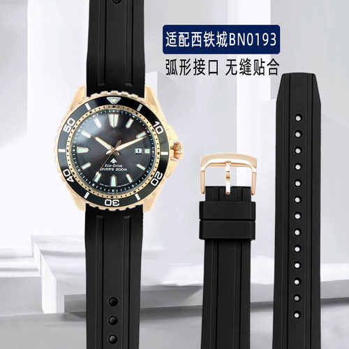防水弧口适配光动能橡胶表带