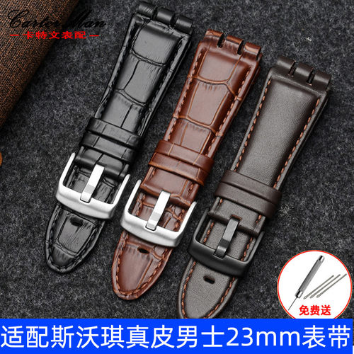 真皮防水硅胶接口手表带