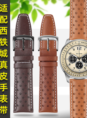 代用西铁城FUTURE FORCE系列CA4500/CA4503/CA4505真皮手表带22mm