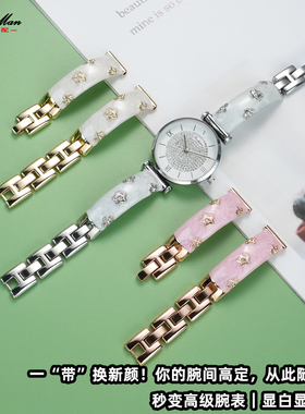 卡特文适配阿玛尼满天星AR1926 1908 1909摩天轮女钛合金手链14MM