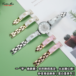 卡特文适配阿玛尼满天星AR1926 1909摩天轮女钛合金手链14MM 1908