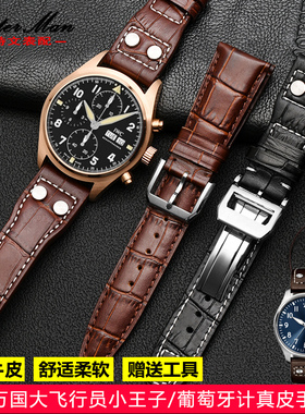 适配IWC万国大飞行员IW500107葡计葡7柏涛菲诺手表22mm男真皮表带