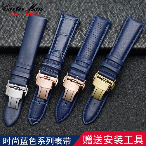 深蓝色牛皮手表带