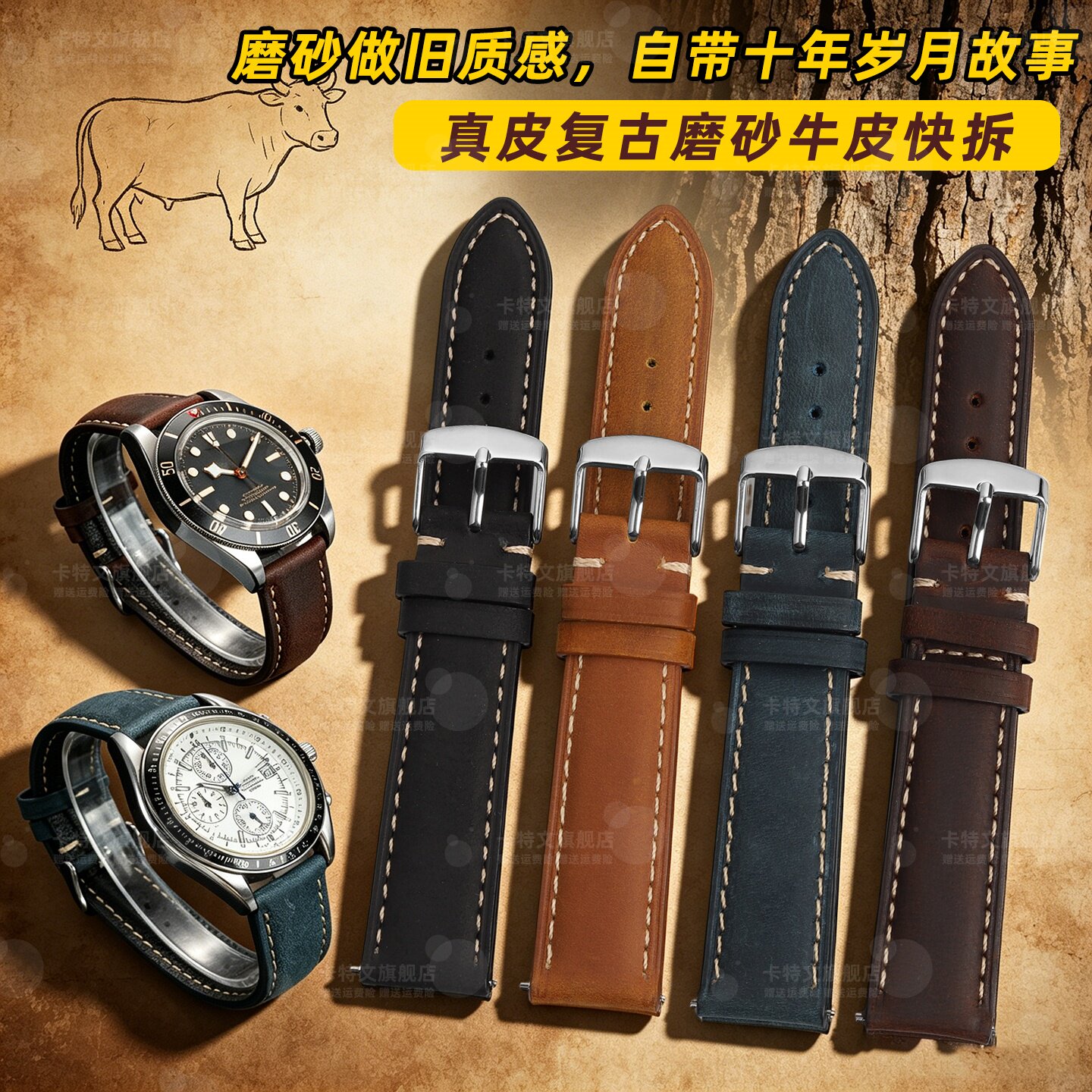 复古磨砂真皮快拆表带20-22mm