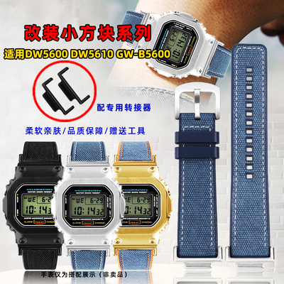 适配卡西欧DW5600尼龙橡胶底表带