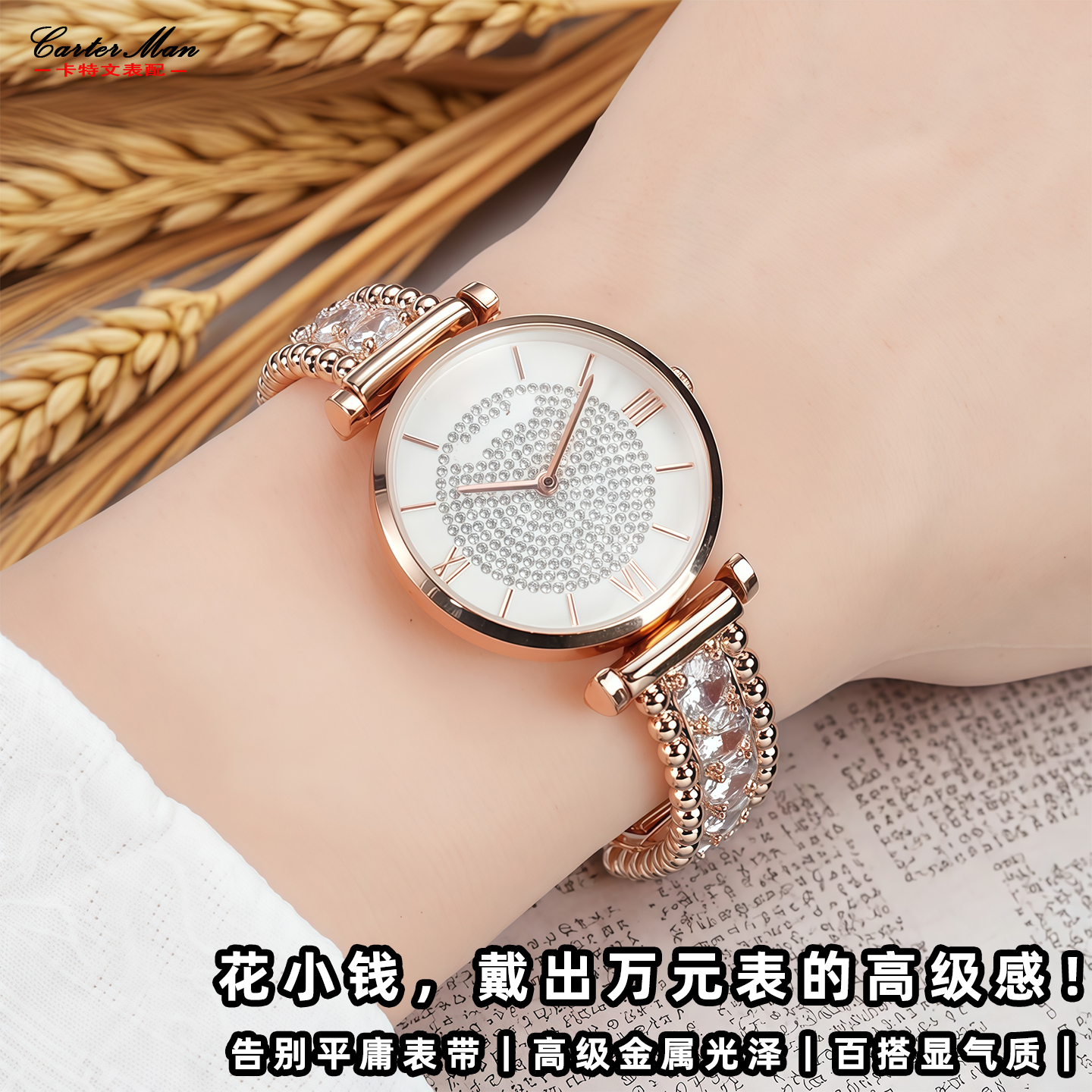 卡特文适用阿玛尼手表带