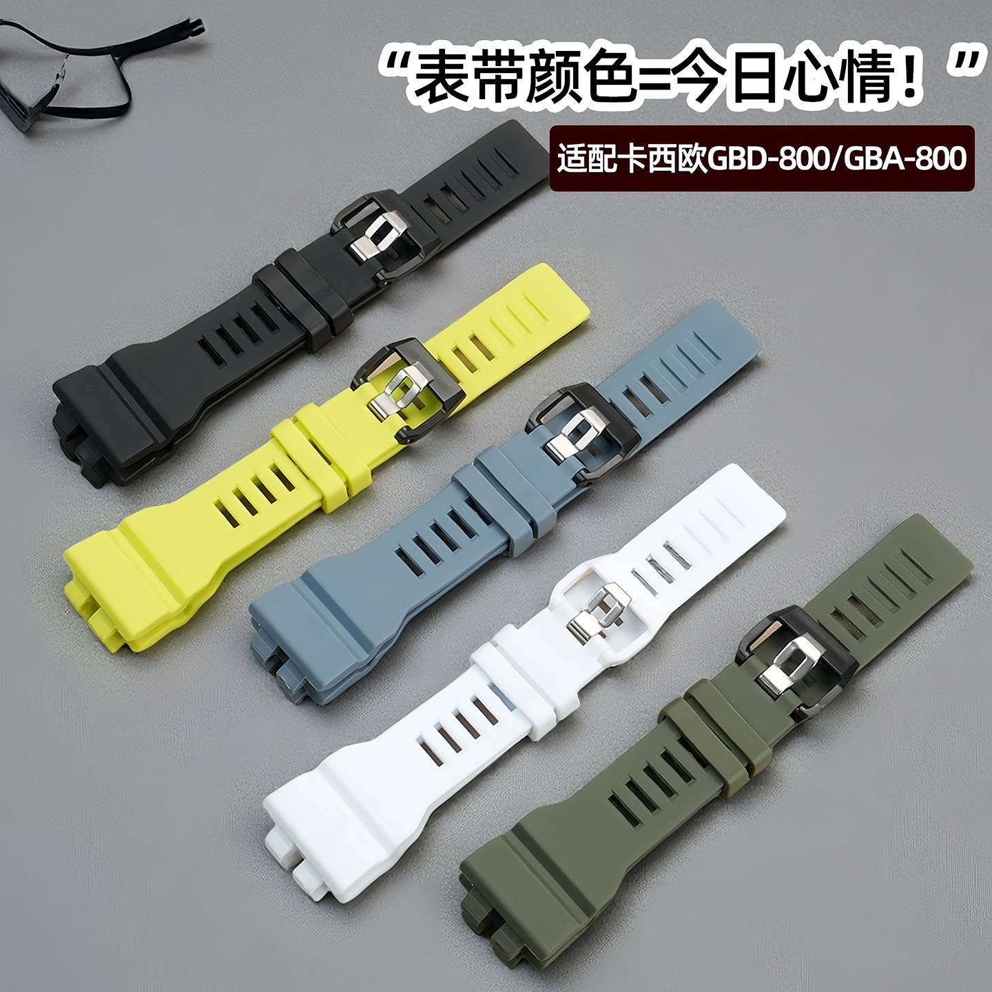 适配卡特文适配GBA-800系列