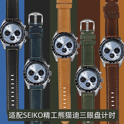 磨砂疯马皮表带适配精工Prospex