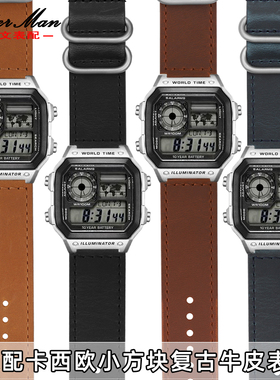 适配卡西欧小方块A158/A168/AE1200/1300/W-218H改装复古牛皮表带