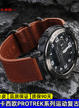 适配卡西欧PROTREK登山系列PRW-60/61Y/70Y/50Y/30复古真皮手表带