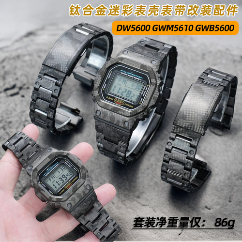 适配卡西欧G-SHOCK钛合金表带