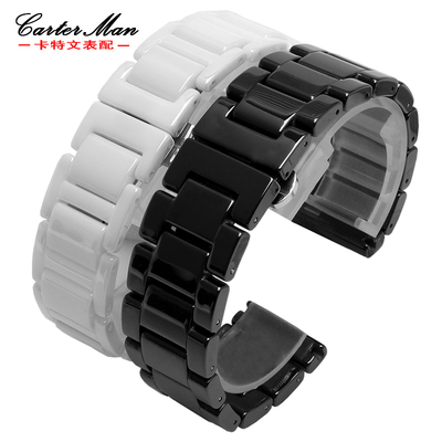 适配施华洛世奇陶瓷黑白手表带